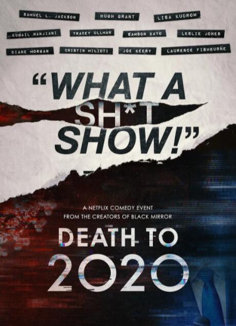 姐妹们2020